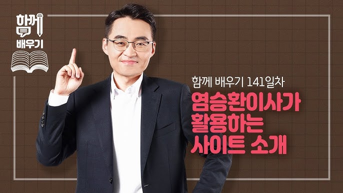 전문가 분석 리포트